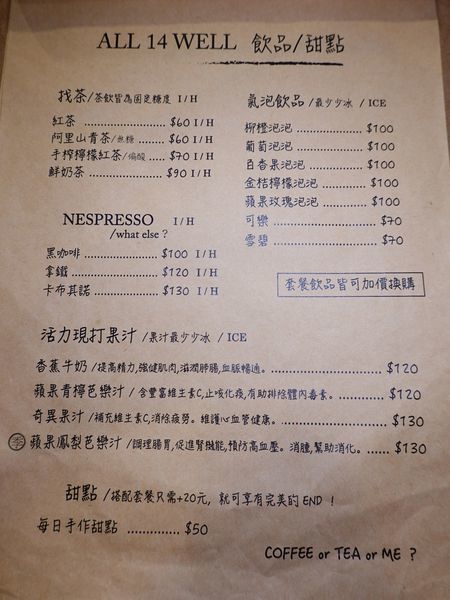 板橋-歐義式菜單 (8).JPG