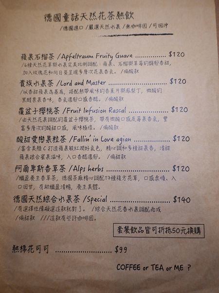 板橋-歐義式菜單 (1).JPG