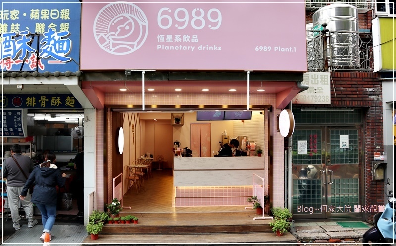 6989恆星系飲品~林口長庚必喝+天然健康飲品+漸層視覺系手搖飲 01.JPG