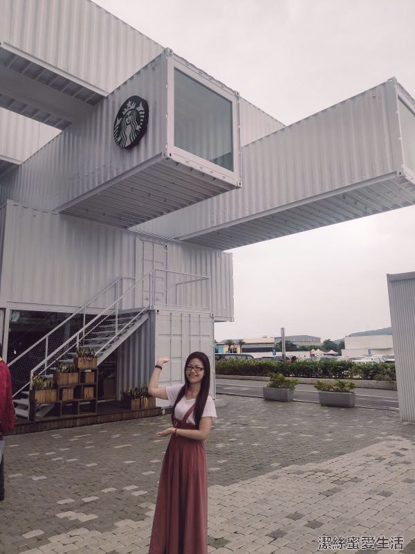 貨櫃屋星巴克 一隅 貨櫃屋星巴克 一隅