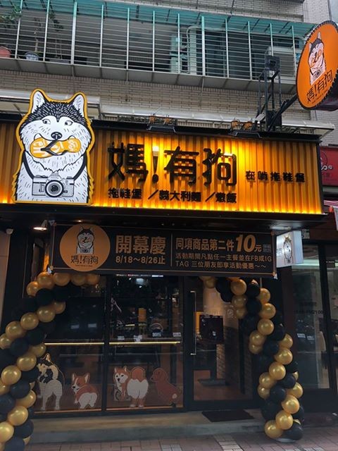 41631510_673434099695073_6350214111841746944_n