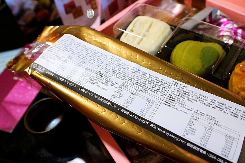 一之軒/ Kate's FZ