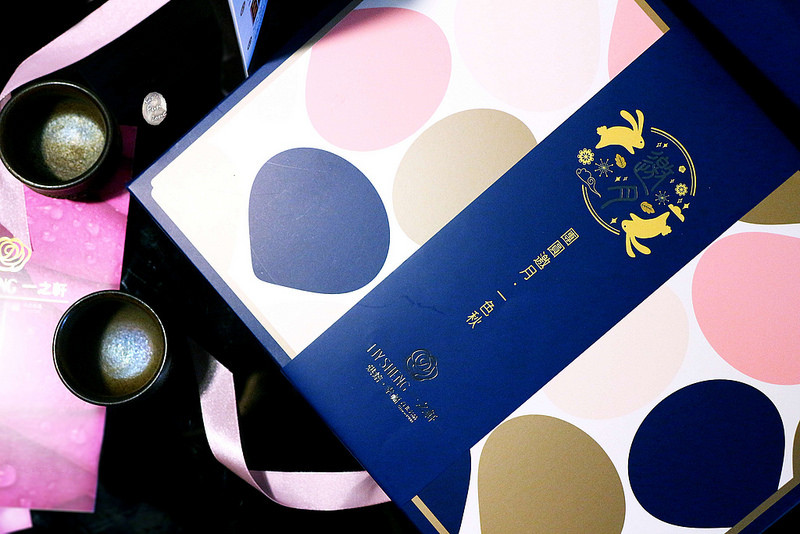 一之軒/ Kate's FZ