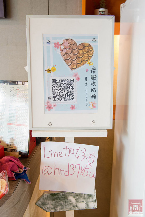 19號倉庫鐵板牛排(新市店):【台南新市區美食】麻辣與牛排的結合|百元平價排餐|66盎司超大牛排|免費加飯加麵|濃湯飲料波霸奶茶免費喝~19號倉庫鐵板牛排新市店