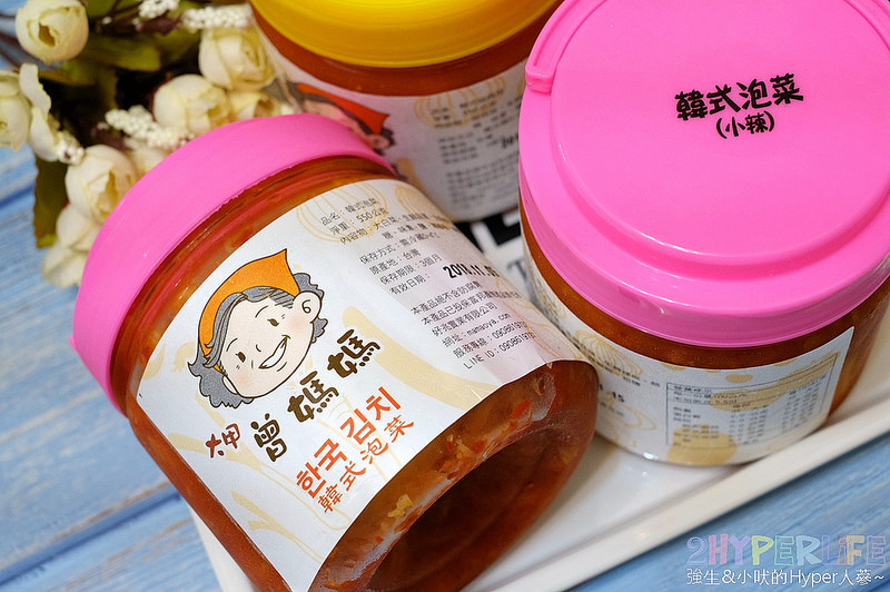 @強生與小吠的Hyper人蔘~