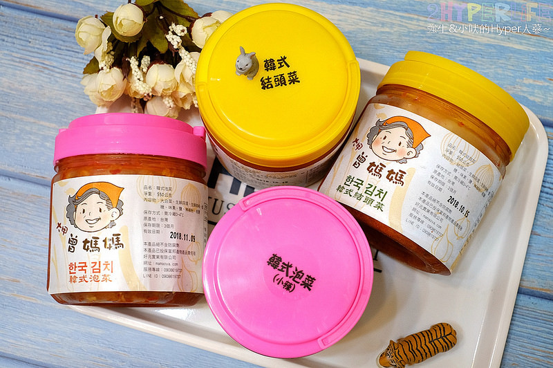 @強生與小吠的Hyper人蔘~