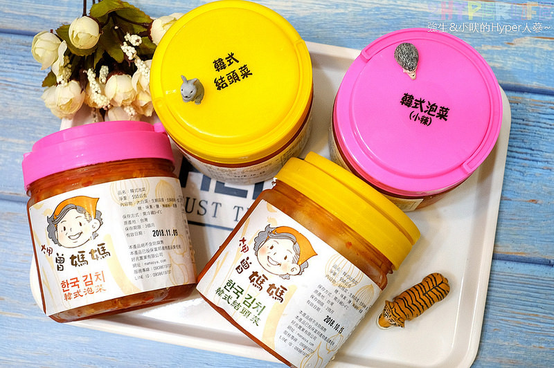 @強生與小吠的Hyper人蔘~