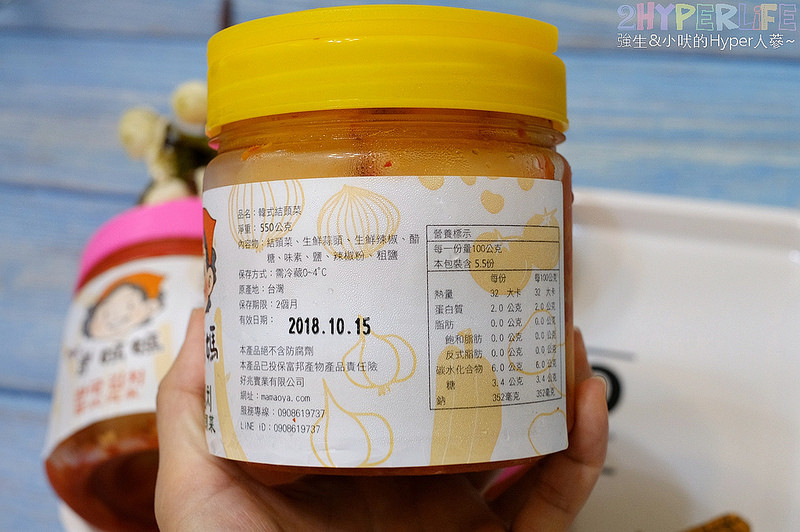 @強生與小吠的Hyper人蔘~