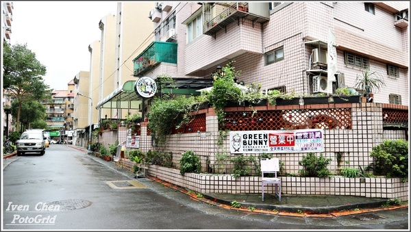 Green Bunny：《內湖美式餐廳》隱藏在巷弄裡的美學餐廳/親子友善餐廳/寵物友善餐廳『Green Bunny』