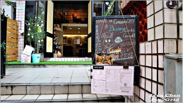 Green Bunny：《內湖美式餐廳》隱藏在巷弄裡的美學餐廳/親子友善餐廳/寵物友善餐廳『Green Bunny』