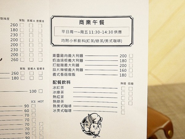 green bunny:green bunny-台北內湖創意美式餐廳 港墘站巷弄小店 特殊風味餐點新發現 還有店貓超可愛