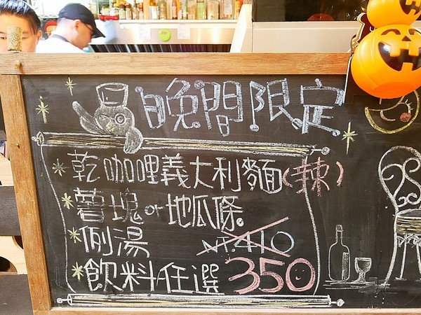 green bunny:green bunny-台北內湖創意美式餐廳 港墘站巷弄小店 特殊風味餐點新發現 還有店貓超可愛