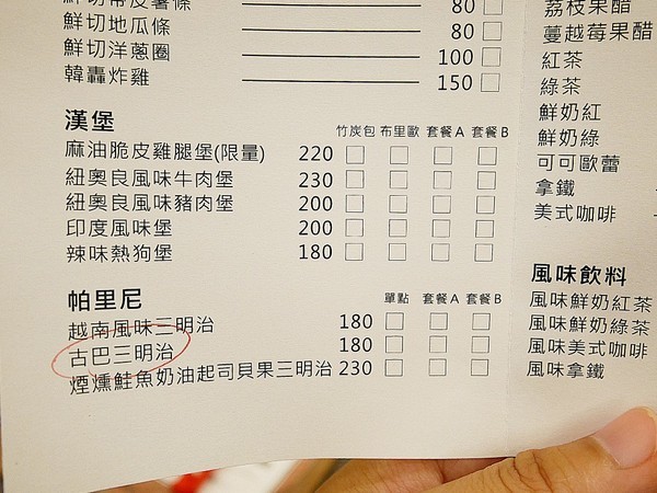 green bunny:green bunny-台北內湖創意美式餐廳 港墘站巷弄小店 特殊風味餐點新發現 還有店貓超可愛