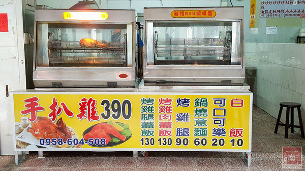 東帝士手扒雞-原東帝士百貨公司三樓：【台南市北區美食】台南人的回憶滋味｜想吃就要預訂喔｜原東帝士百貨公司三樓~東帝士手扒雞