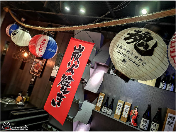 魂燒肉 日式炭火燒肉 - 111.jpg