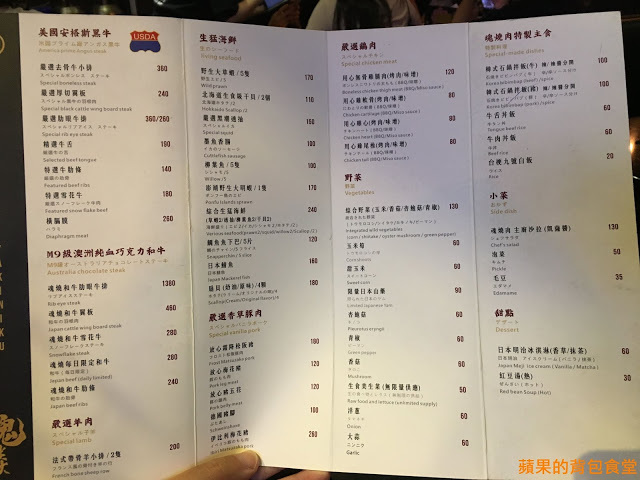 [食記] 新竹北區 - 魂燒肉 和牛燒肉 安格斯黑牛香氣逼人 油脂在口中化開 肉汁滿盈 KTV包廂無限歡唱 新竹美食 燒烤