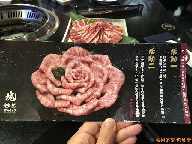 [食記] 新竹北區 - 魂燒肉 和牛燒肉 安格斯黑牛香氣逼人 油脂在口中化開 肉汁滿盈 KTV包廂無限歡唱 新竹美食 燒烤
