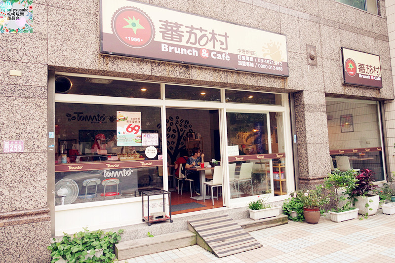 FoOd桃園【中壢蕃茄村榮耀店】為早晨開啟一整天的活力來源,營養滿分早餐 - ONLYYUSUKE*吃喝玩樂都最高