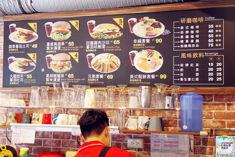 FoOd桃園【中壢蕃茄村榮耀店】為早晨開啟一整天的活力來源,營養滿分早餐 - ONLYYUSUKE*吃喝玩樂都最高