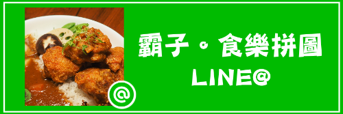 瀧厚鍋物,美拍花牆鍋物,隱藏版龍蝦海陸極致饗宴,週年慶屬龍或ㄌ音姓氏招待厚切肉片一份!