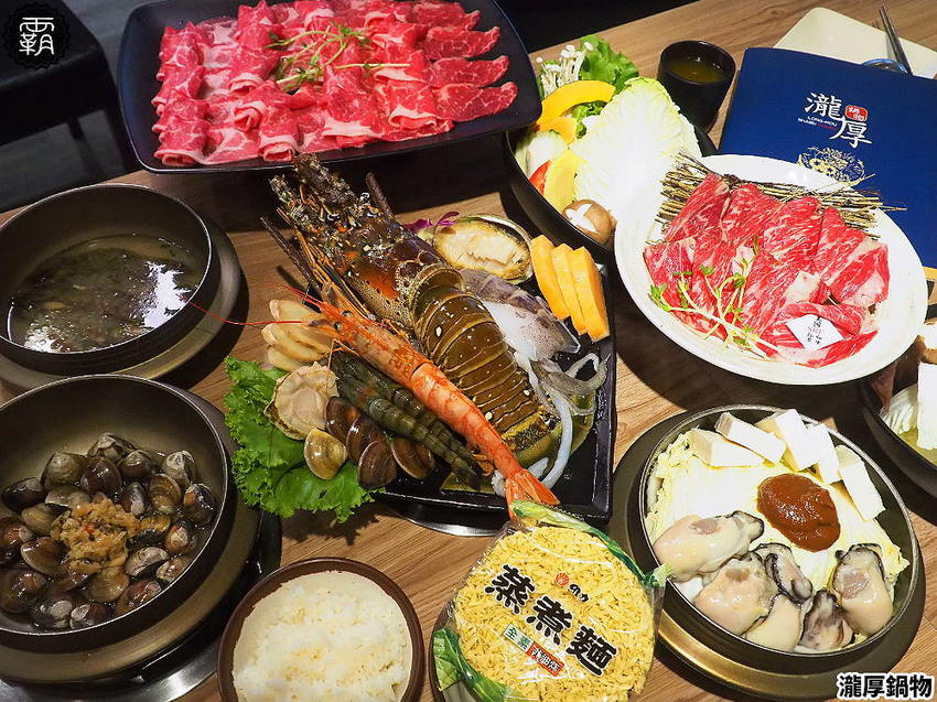 瀧厚鍋物,美拍花牆鍋物,隱藏版龍蝦海陸極致饗宴,週年慶屬龍或ㄌ音姓氏招待厚切肉片一份!