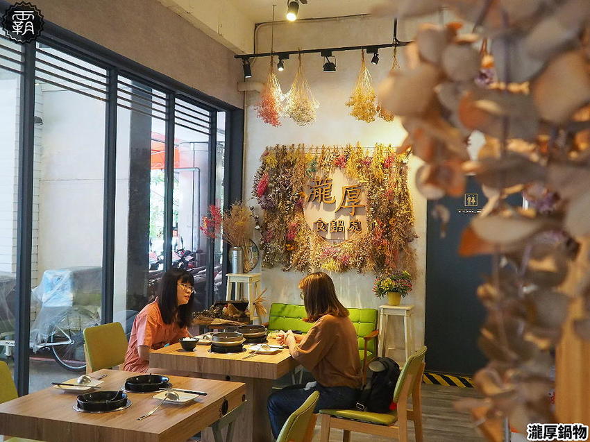 瀧厚鍋物,美拍花牆鍋物,隱藏版龍蝦海陸極致饗宴,週年慶屬龍或ㄌ音姓氏招待厚切肉片一份!