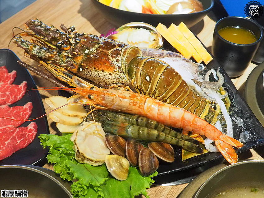 瀧厚鍋物,美拍花牆鍋物,隱藏版龍蝦海陸極致饗宴,週年慶屬龍或ㄌ音姓氏招待厚切肉片一份!