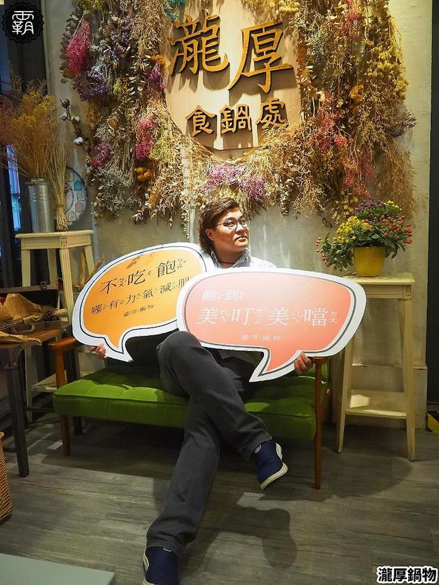 瀧厚鍋物,美拍花牆鍋物,隱藏版龍蝦海陸極致饗宴,週年慶屬龍或ㄌ音姓氏招待厚切肉片一份!