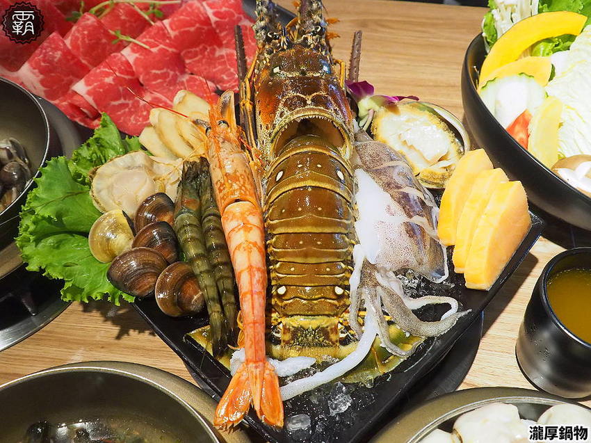 瀧厚鍋物,美拍花牆鍋物,隱藏版龍蝦海陸極致饗宴,週年慶屬龍或ㄌ音姓氏招待厚切肉片一份!