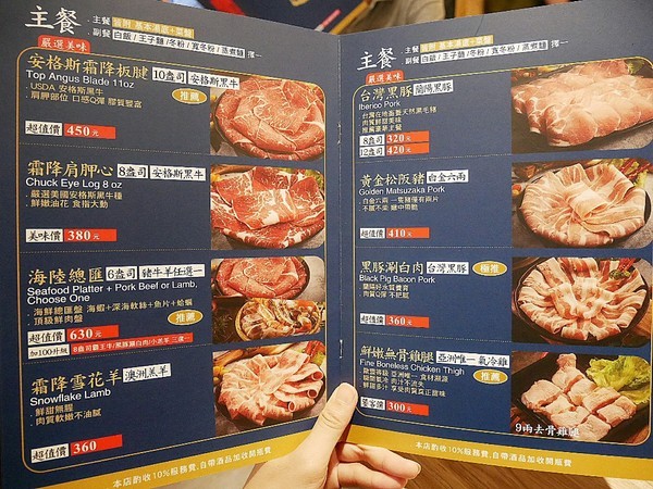 瀧厚鍋物(勤美店):瀧厚鍋物(瀧厚食鍋處)-台中西區火鍋 勤美綠園道旁澎湃鍋物 霸王牛超狂吃了回不去 餐後別忘了在網美牆拍照留念