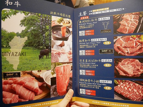 瀧厚鍋物(勤美店):瀧厚鍋物(瀧厚食鍋處)-台中西區火鍋 勤美綠園道旁澎湃鍋物 霸王牛超狂吃了回不去 餐後別忘了在網美牆拍照留念