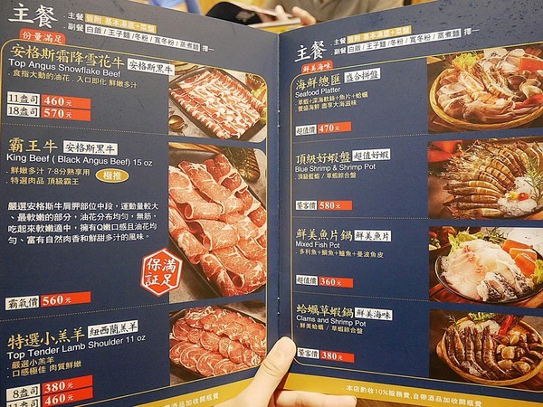 瀧厚鍋物(勤美店):瀧厚鍋物(瀧厚食鍋處)-台中西區火鍋 勤美綠園道旁澎湃鍋物 霸王牛超狂吃了回不去 餐後別忘了在網美牆拍照留念