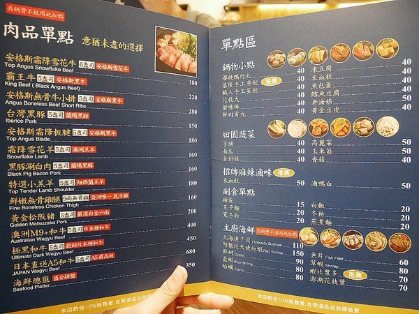 瀧厚鍋物(勤美店):瀧厚鍋物(瀧厚食鍋處)-台中西區火鍋 勤美綠園道旁澎湃鍋物 霸王牛超狂吃了回不去 餐後別忘了在網美牆拍照留念