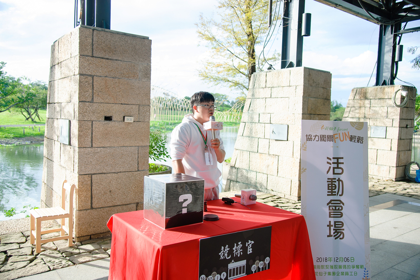 Sweet-210.jpg - 辦活動專家宜蘭囝仔出任務-花仙子集團員工日【企業家庭日、員工日、教育訓練、公關活動、實體活動】