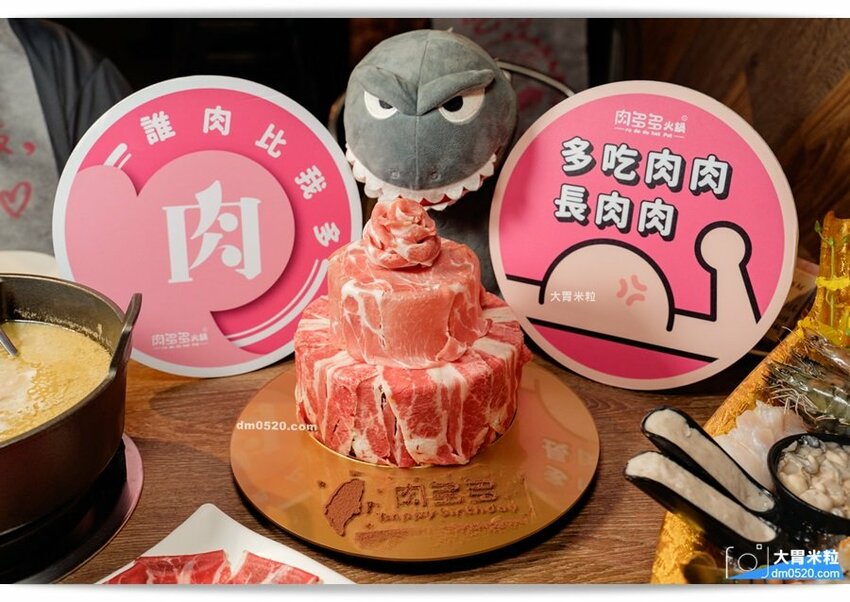 肉多多蔬菜自助吧