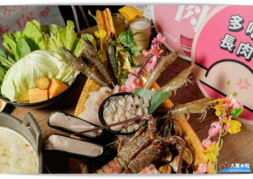 肉多多蔬菜自助吧