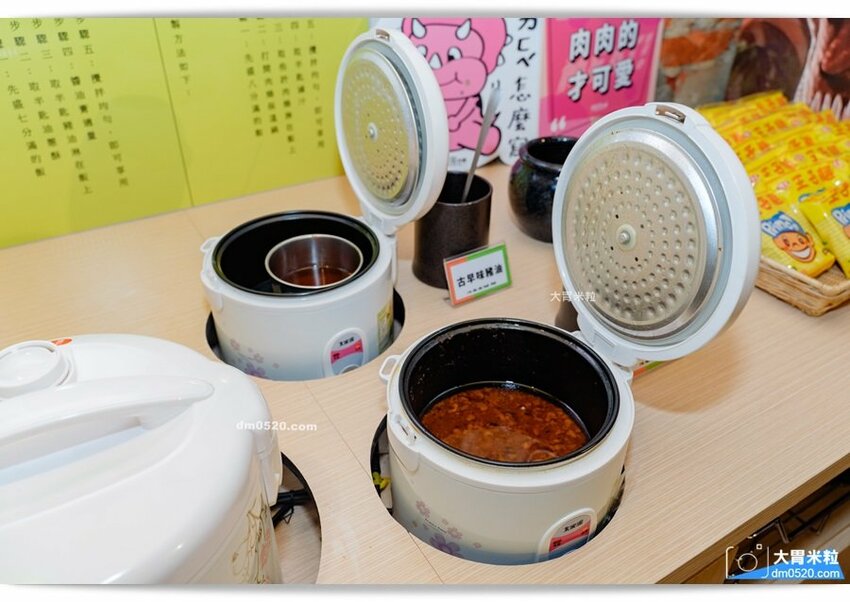 肉多多蔬菜自助吧