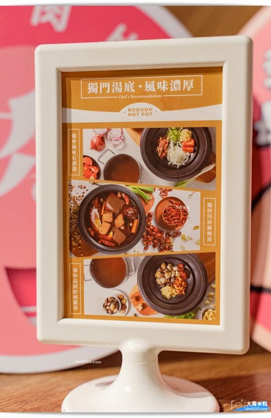 肉多多蔬菜自助吧