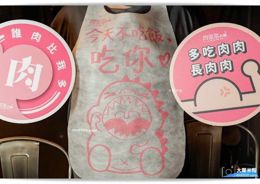 肉多多蔬菜自助吧