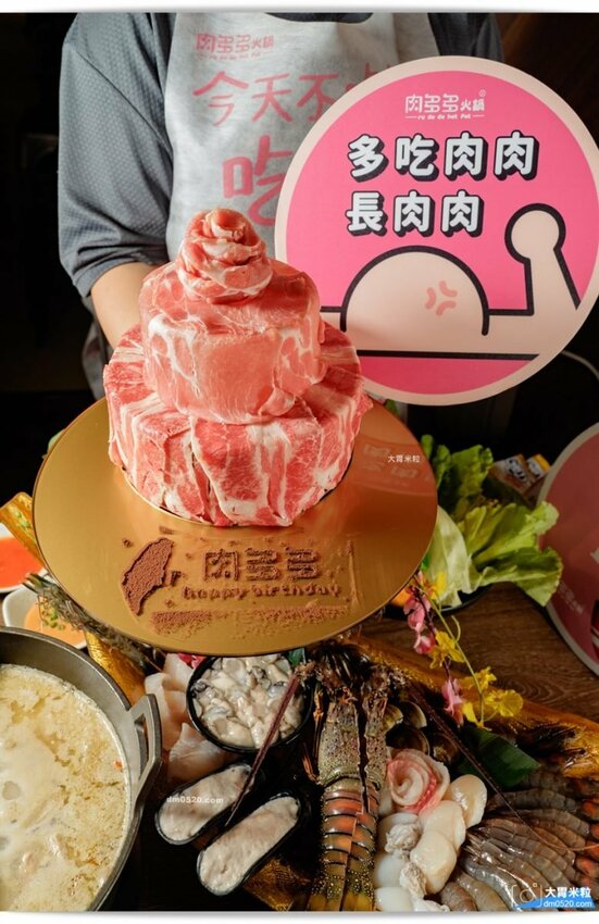 肉多多蔬菜自助吧