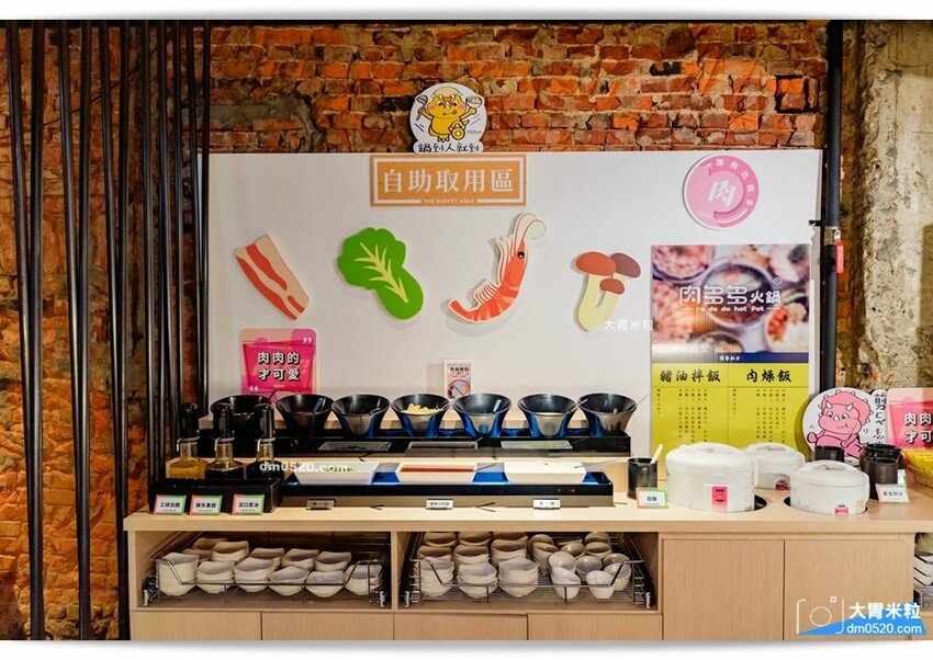 肉多多蔬菜自助吧