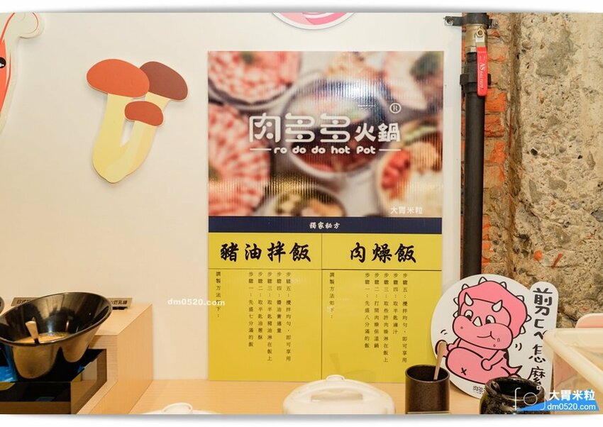 肉多多蔬菜自助吧