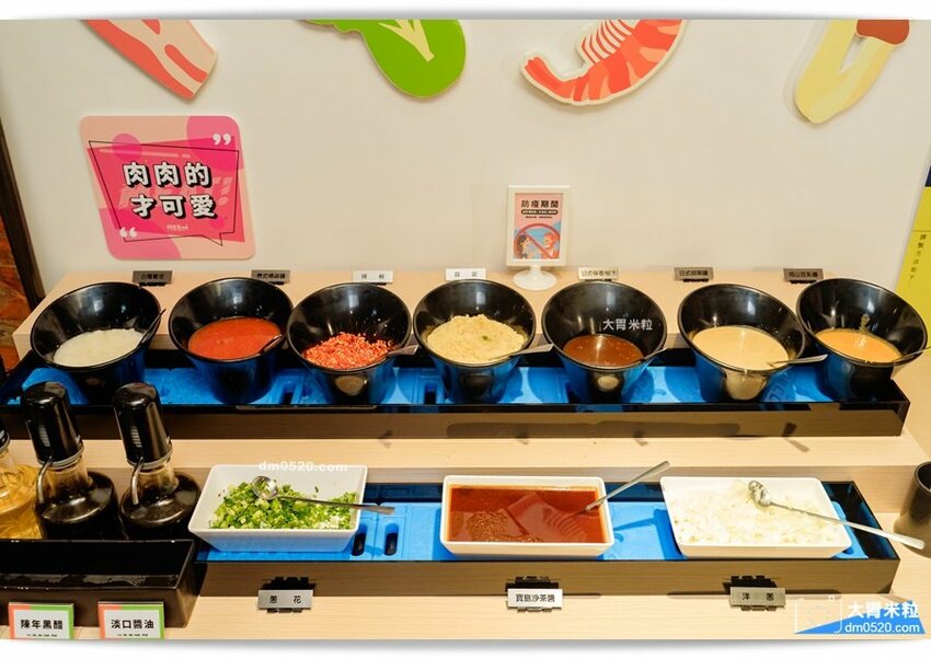 肉多多蔬菜自助吧