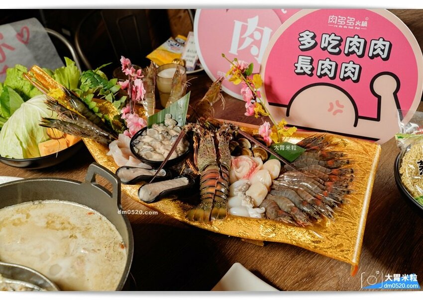 肉多多蔬菜自助吧