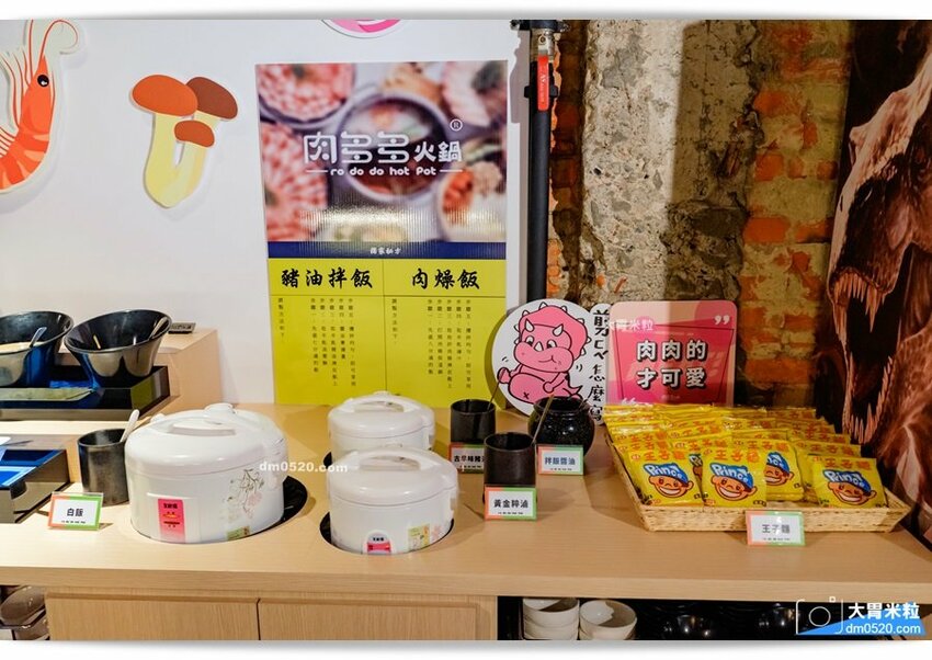 肉多多蔬菜自助吧