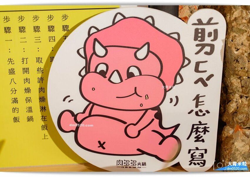 肉多多蔬菜自助吧