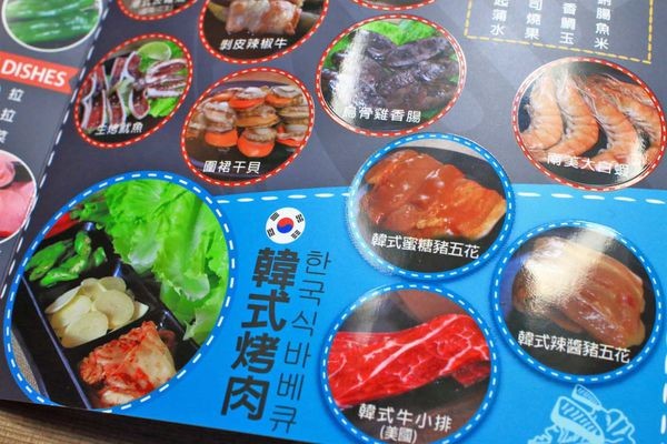 【台南美食】愛烤愛對囉-CP值爆表！高檔頂級的食材品質，卻一點都不貴！超划算的價格讓你吃到飽！