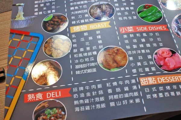 【台南美食】愛烤愛對囉-CP值爆表！高檔頂級的食材品質，卻一點都不貴！超划算的價格讓你吃到飽！