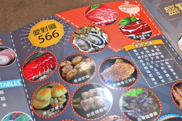 【台南美食】愛烤愛對囉-CP值爆表！高檔頂級的食材品質，卻一點都不貴！超划算的價格讓你吃到飽！