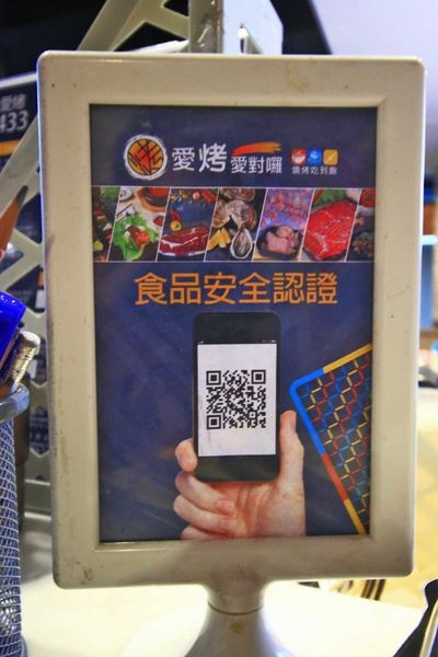 【台南美食】愛烤愛對囉-CP值爆表！高檔頂級的食材品質，卻一點都不貴！超划算的價格讓你吃到飽！